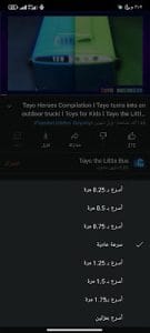 يوتيوب الذهبي APK