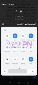 تنزيل برنامج حالات واتس فيديو بدون نت