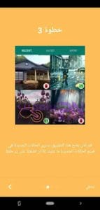 تنزيل برنامج حفظ حالات الواتس اب مجانا للايفون