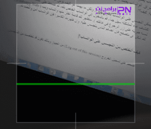 مراقبة من يتجسس على الواتس اب