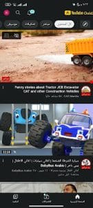 تحميل يوتيوب الذهبي للكمبيوتر