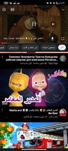 تحميل يوتيوب الذهبي ابو صدام